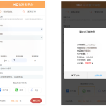 个人发卡程序手机版自适应源码 完美版对接免签约支付