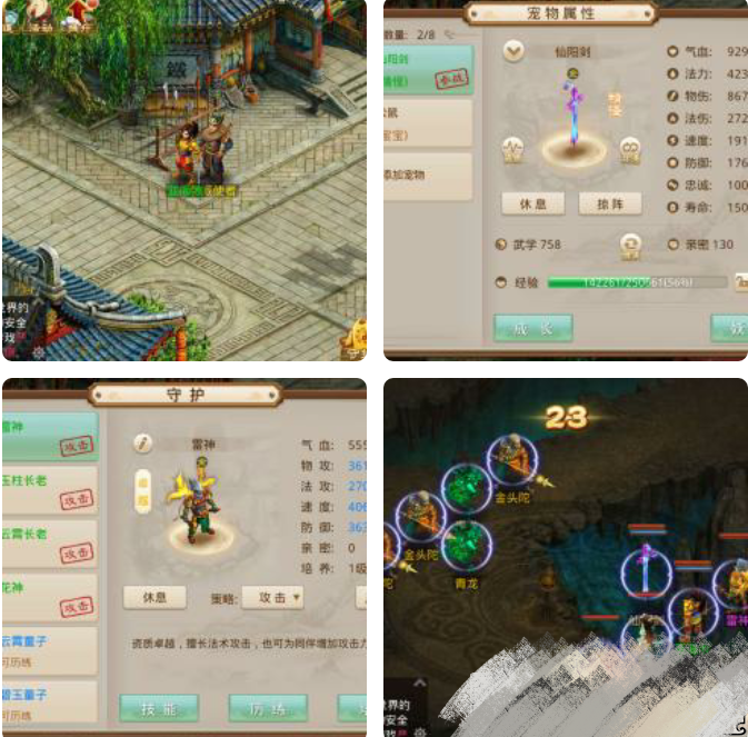 易语言 问道手游（宠物图鉴和道具配置加后端配置一键生成器源码）