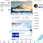软件库V1.5版本iApp源码V3