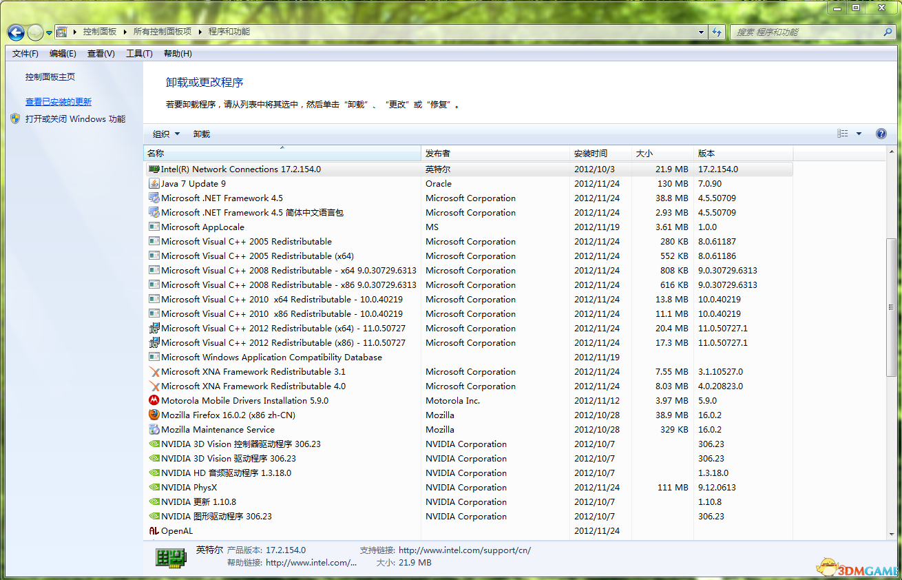 游戏运行库3DM游戏必备运行库合集安装包(史上最全) V3.0