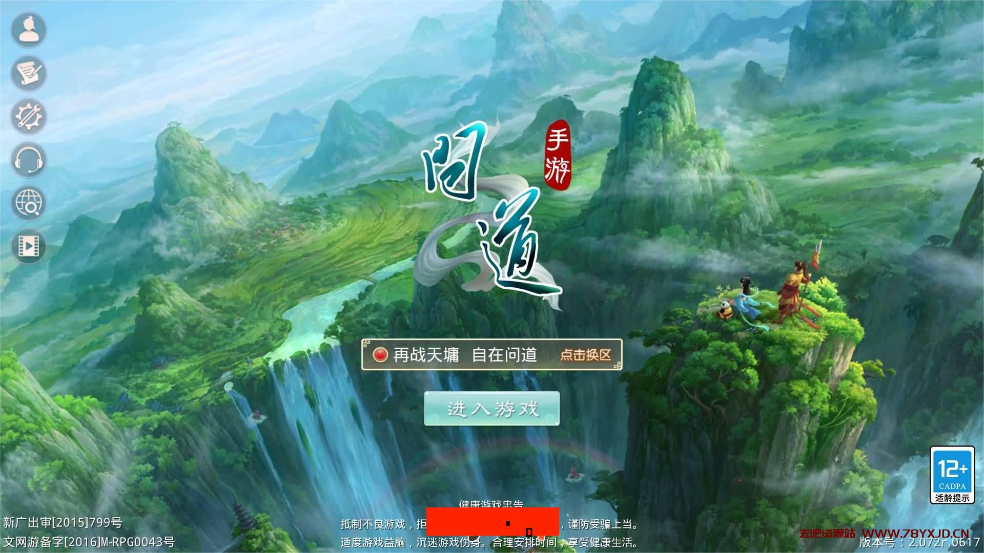 狗道六周年抽奖