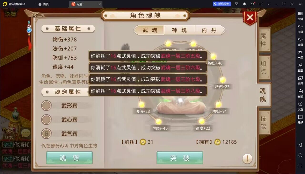 狗道六周年手游-跨服阵营-阵营战-视频教程-服务端-全套一键端-包括代理后台