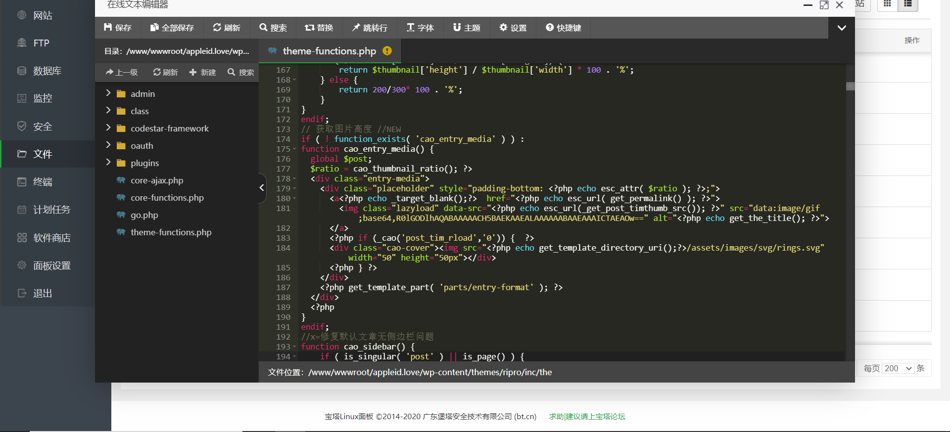 ripro点图片无法跳入文章怎么办？