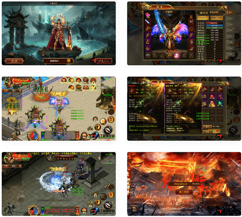 【战火传奇白日门】传奇手游服务端一键即玩服务端+GM后台（附带小白教程）