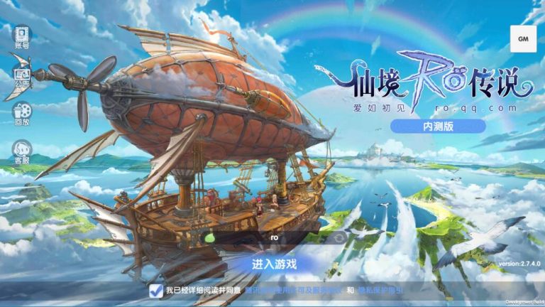 仙境传说RO【爱如初见】VM