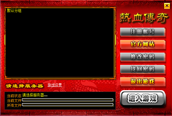 传奇1.70金币合击三端互通-增加30假人-修复版20240707