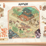 XX良田整合版，修复追捕，九州，5赛季开局一键端