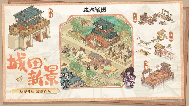 良田一键端本地注册无需实名认证，目前测试完美….