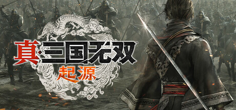 真・三国无双 起源 正式版 V1.0.0.2 修复版