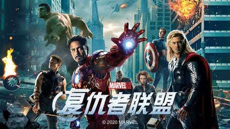 《漫威复仇者联盟》v2.8.2终极版