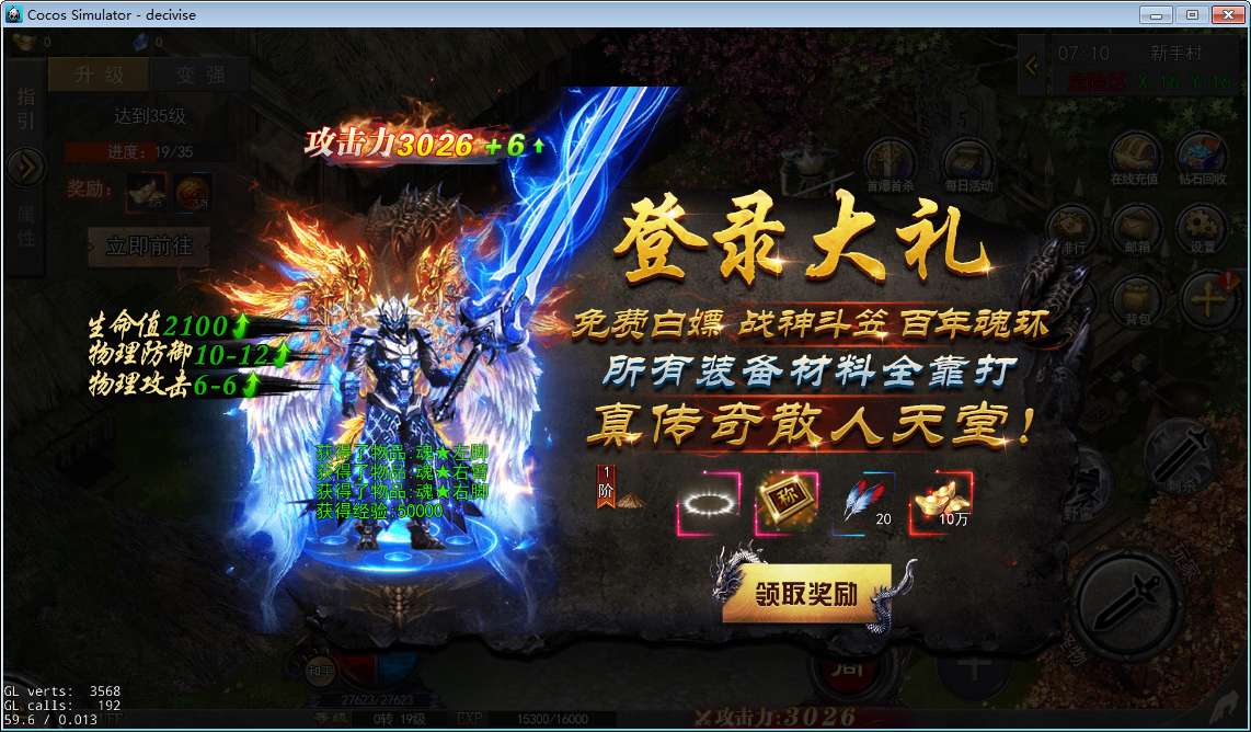 白日门山河重置3全套源码(客户端源码+服务端源码+GS源码+工具源码+本地测试端)