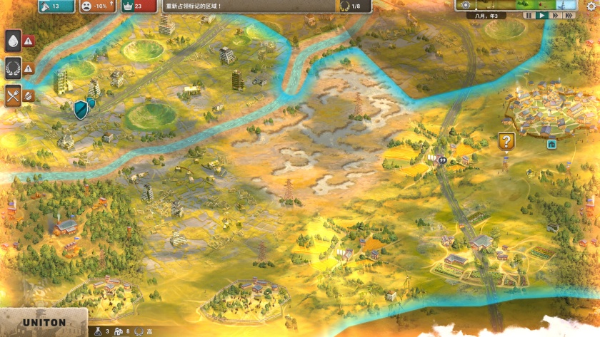 劫后公司 V0.8.14.53