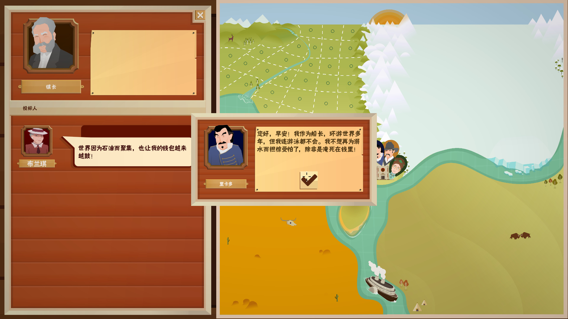 石油骚动 V3.2.13