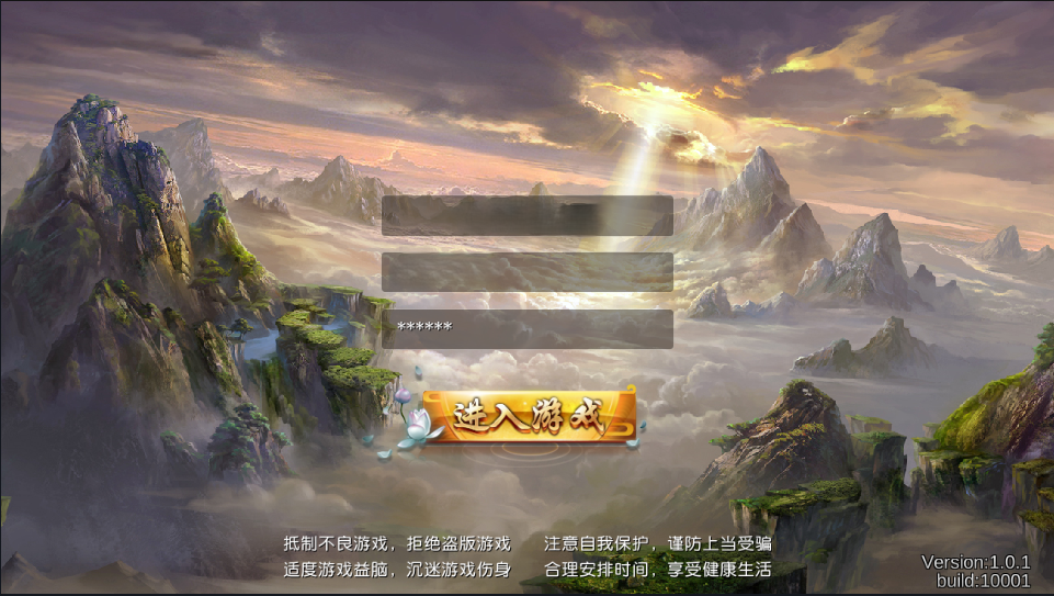 典藏手游-西游伏妖篇-整理Win一键即玩服务端+GM后台+安卓苹果双端