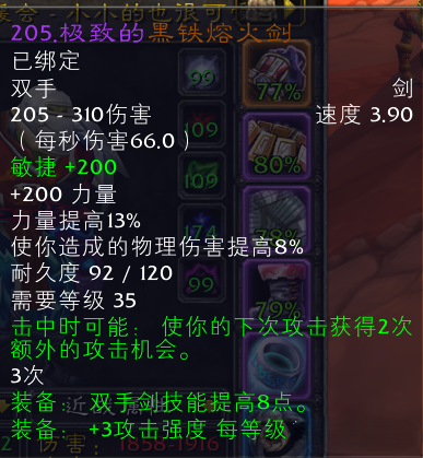 【魔兽世界】波莫【暗黑】版V15结合暗黑和流放玩法有挑战和重生的经典旧世香草端