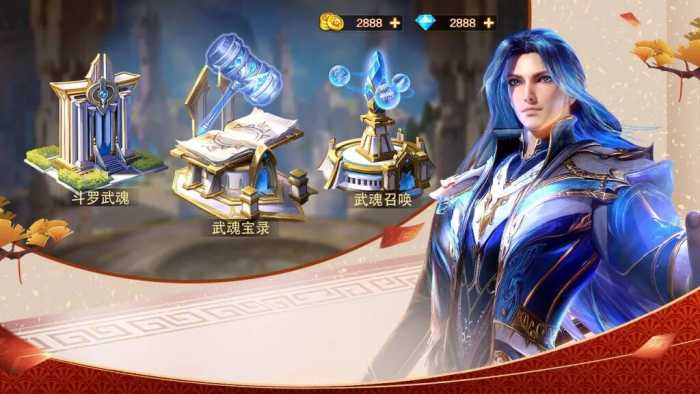 【斗罗大陆】5S精修版本虚拟机一键端多功能GM后台视频安装教程