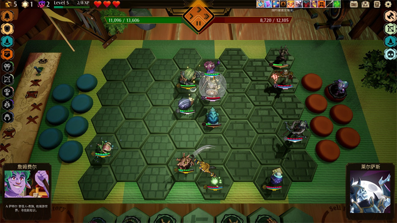 传说与战术自走棋 V1.2