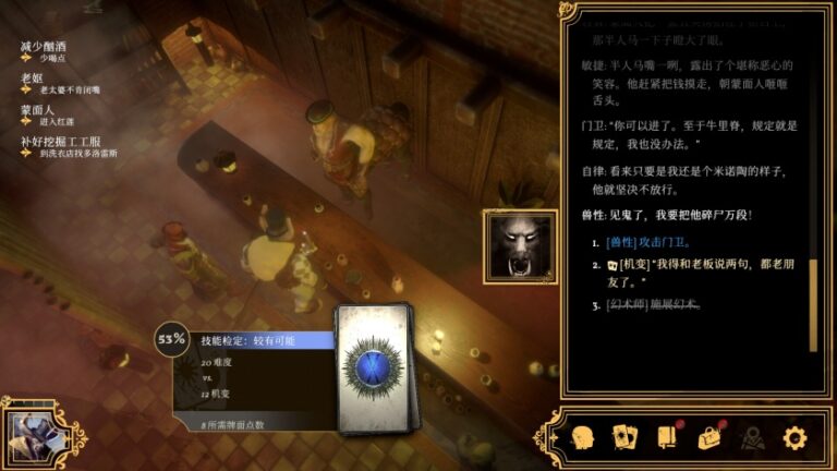 主权辛迪加:雾都疑案 V1.1.4