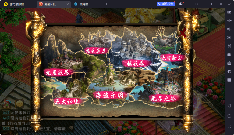 狗道Java破晓版本+双端+源码+代理系统