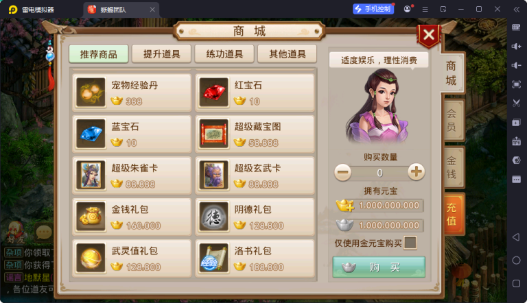 93Java双端+客户端修改教程+代理游戏后台+源码