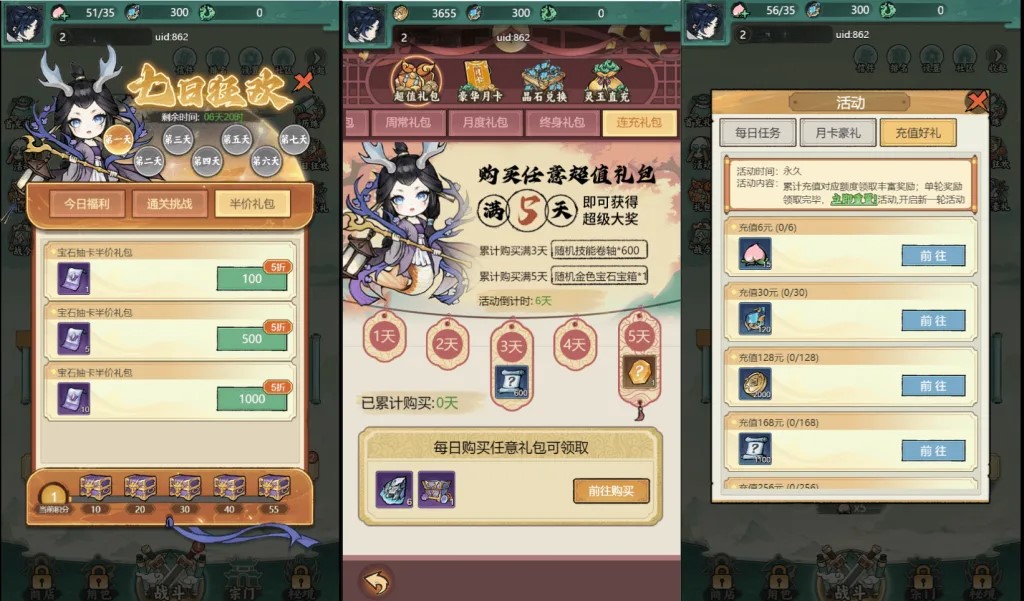 【缥缈儒仙】二次仙侠塔防肉鸽游戏安卓+H5+GM物品后台 电脑模拟器手游虚拟机一键端