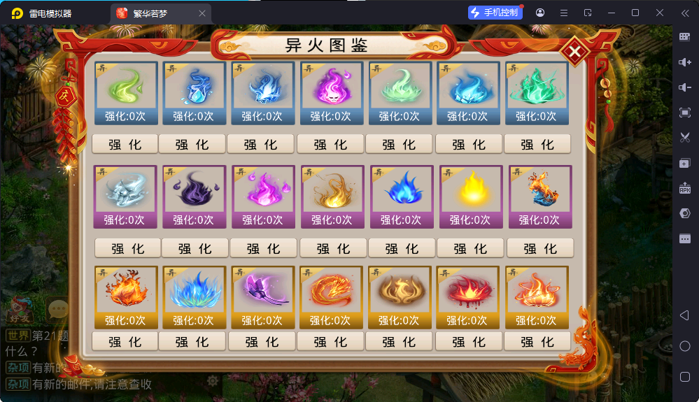 狗道Java安卓版本+发货后台