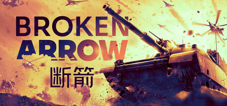 断箭 V1.0.8.rc2