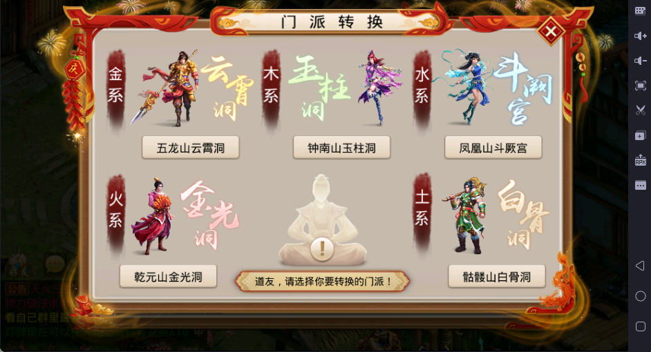 狗道Java花里胡哨开服版本+双端+视频教程+文字教程+所需工具+源码+开服介绍图