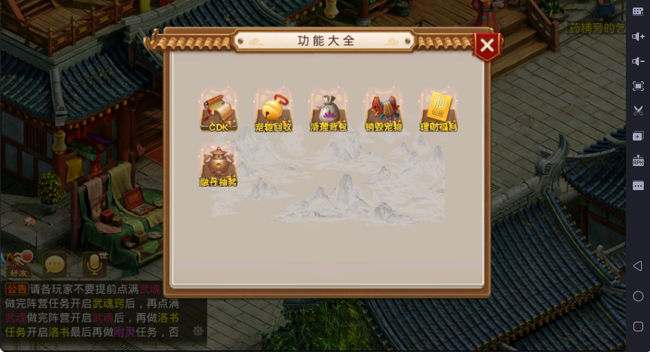 八荒整理搭建 代理 对接 视频教程+文字教程+双端