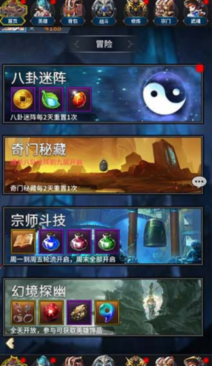 [闪烁江湖杀] 二次元手游单机版网页gm后台虚拟机一键多安视频安装教程