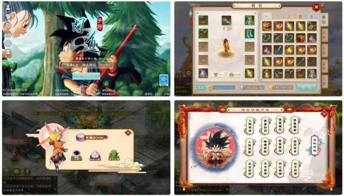 龙珠某道4.0 单机版龙珠特色超变带GM后台视频安装教程虚拟机一键端