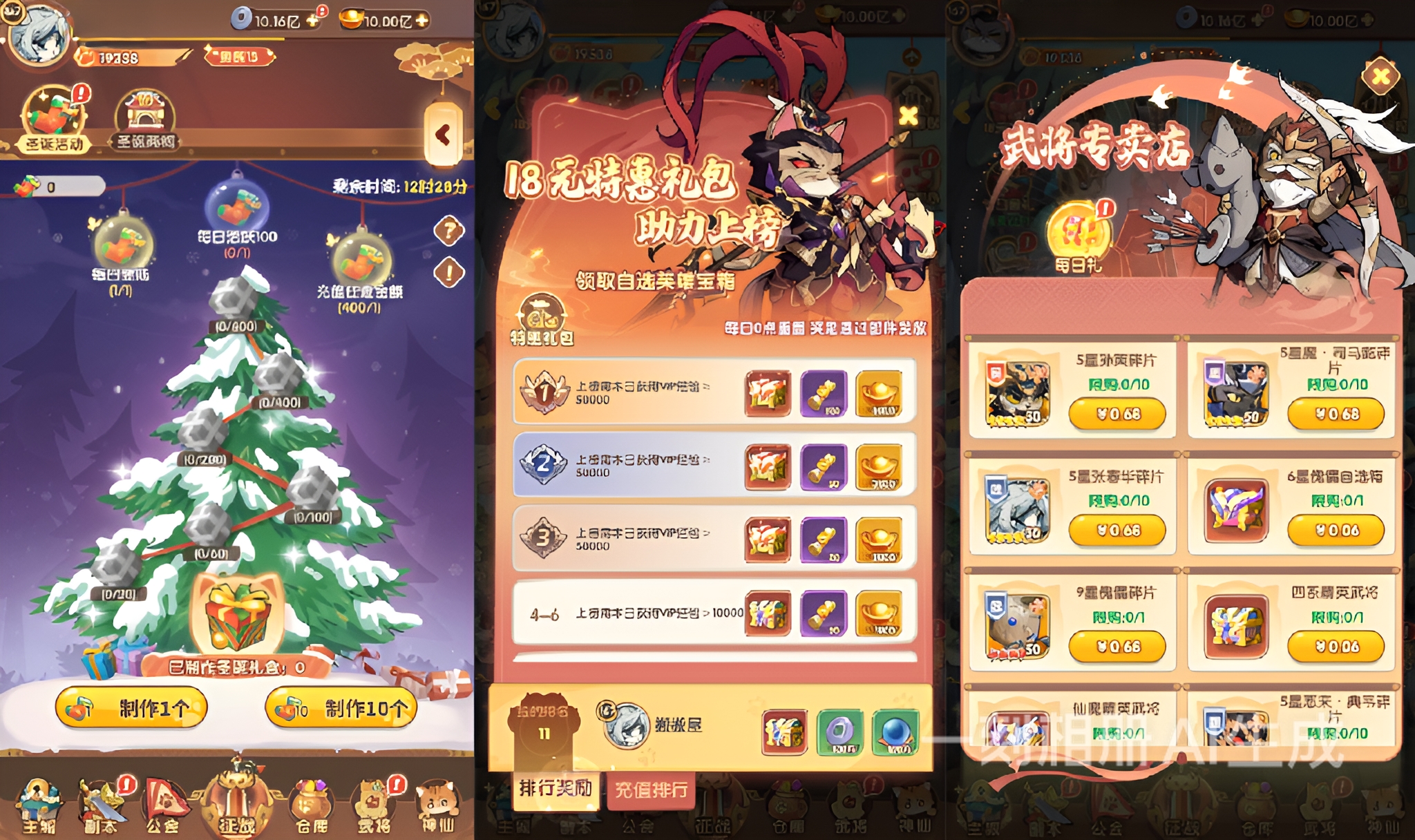 三网H5游戏【三国猫H5代金券内购多区跨服第二版】最新整理Linux手工服务端+运维后台+管理后台+GM授权后台+简易安卓客户端+详细搭建教程+视频教程