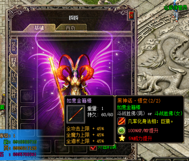 城城重置版1.1版-虐肝任务经典再现-瞬瞬出品-LF