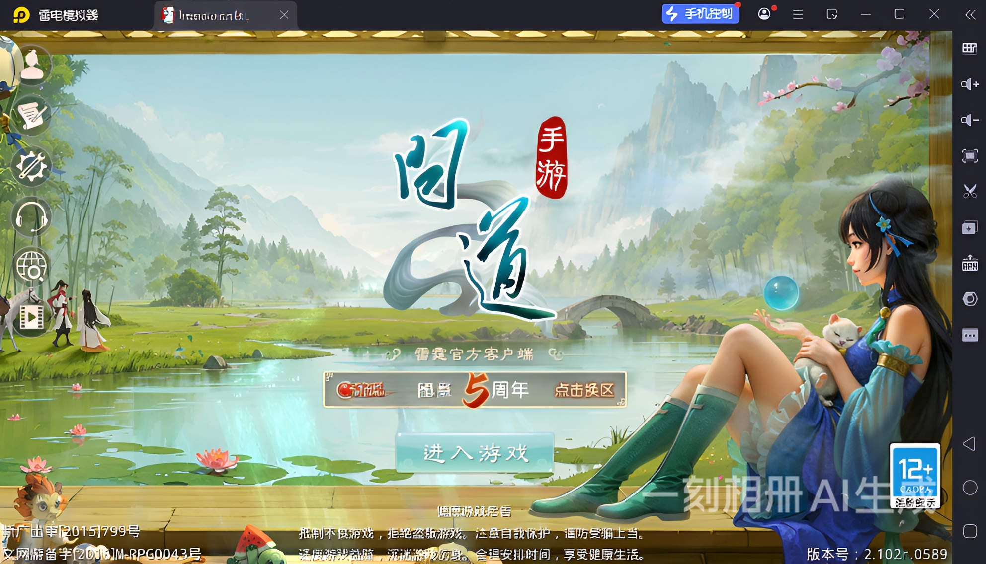 狗道Java 武动乾坤双端+推广图+代理系统