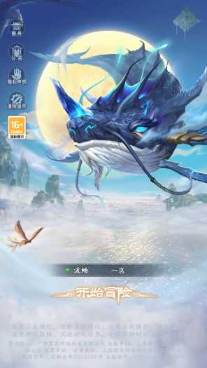 山海经源码+编译端-抖音爆品/山海经异兽录vm端