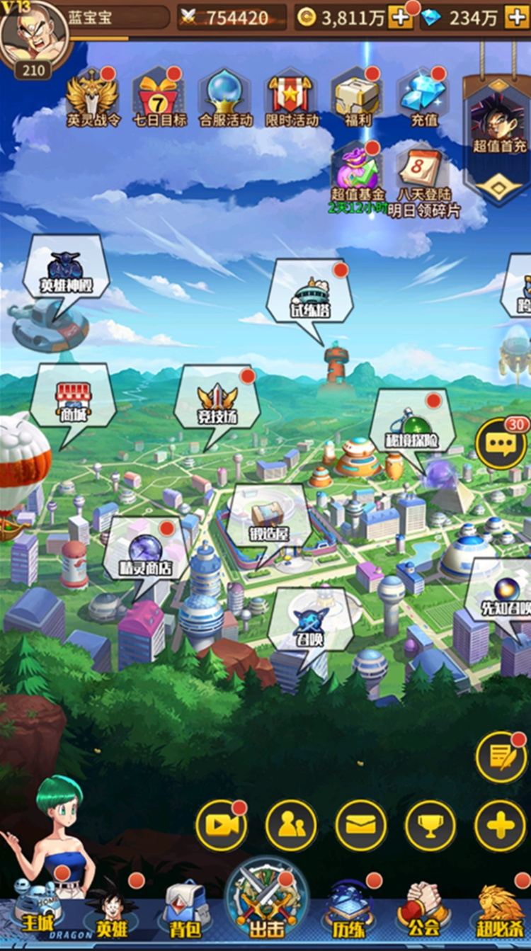 龙珠放置卡牌手游【天域幻想】最新单机一键端GM后台