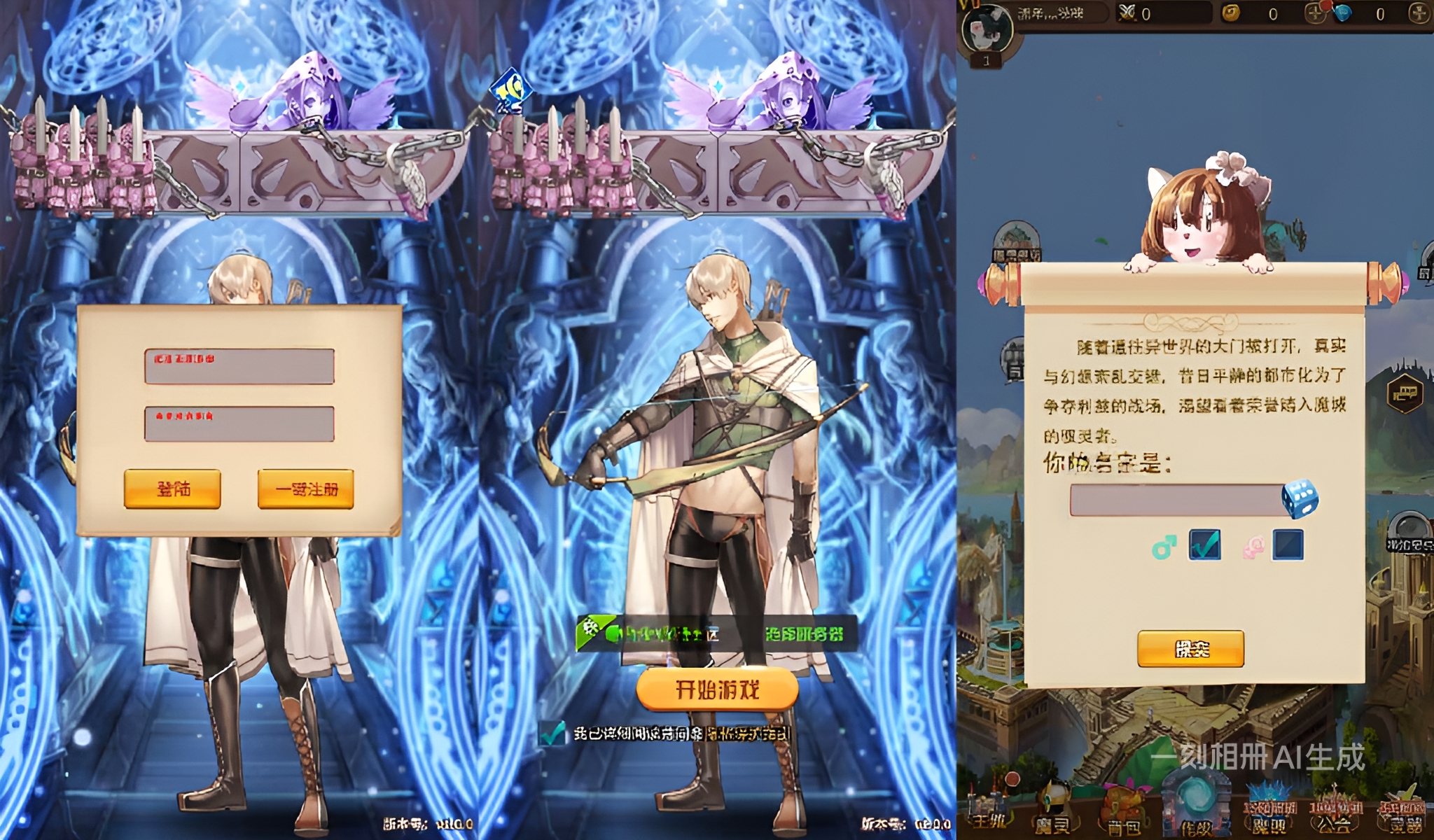 放置卡牌手游【奇幻大陆2】单机一键镜像端+Linux手工服务端+GM后台