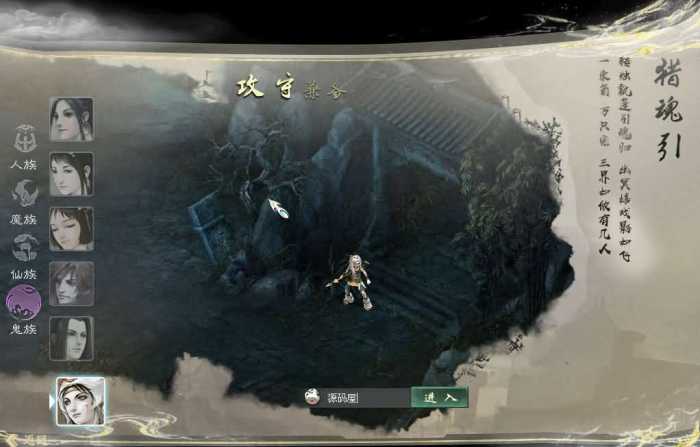 GGE2互通大话【GGE2大话2四族水墨版】最新整理WIN系服务端