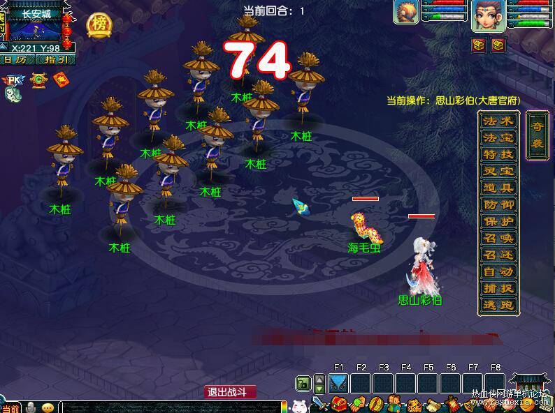 梦幻西游三端互通源码梦江南2 G1 G2三端互通-命魂之玉