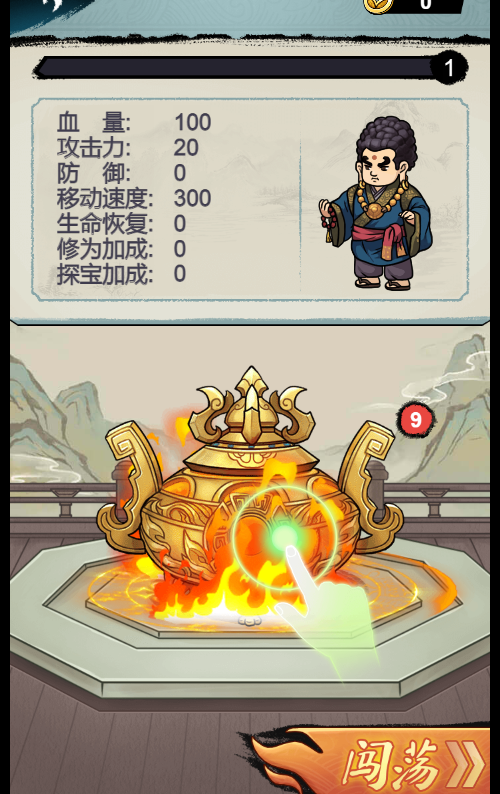 【鸠摩智割草H5】微信抖音小游戏最新整理WIN系端+Linux手工端+附赠源码+教程