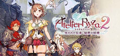 莱莎的炼金工房2：失落的传说与秘密妖精 数字豪华with 季票版 V1.08 五周年+全DLC+预购特典+季票WITH