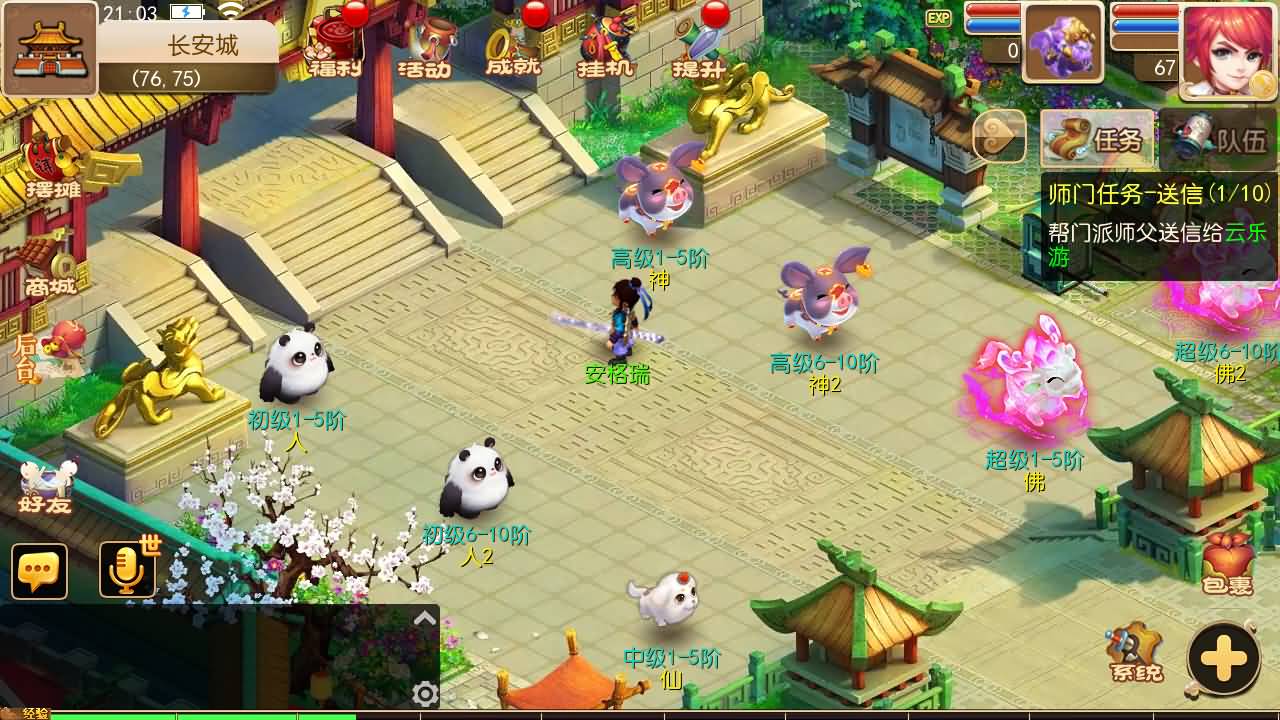 MT3换皮MH【富贵全靠爆】一键端+手工端+GM后台+教程+全套源码