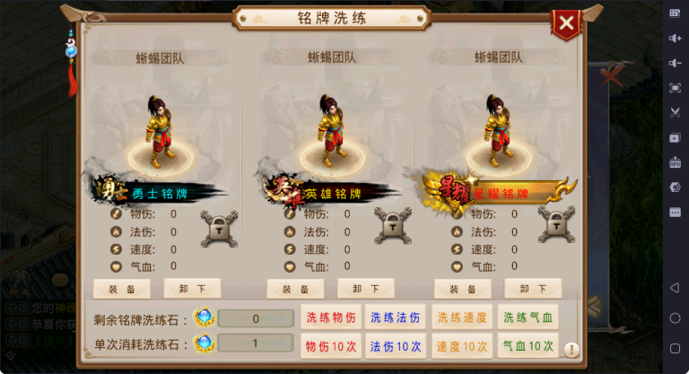 狗道沧澜Java 双端+攻略图+文字教程