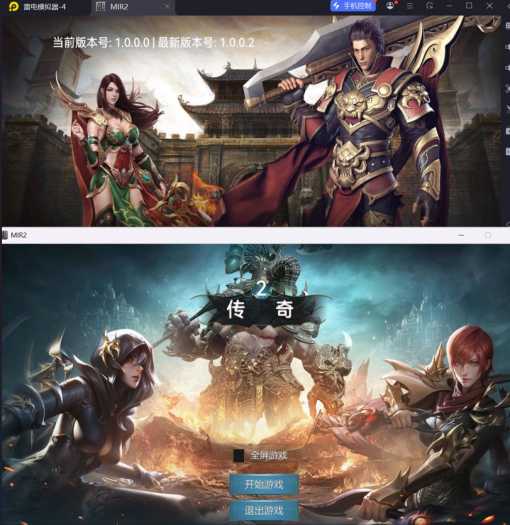 ~五职业~三端传奇~刺客~弓手~坐骑~英雄-等等