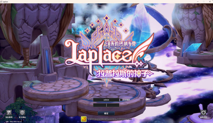 laplace 拉普拉斯神子