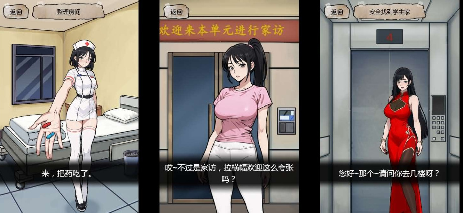 三网H5小游戏【隐秘的档案】手工服务端+详细搭建教程