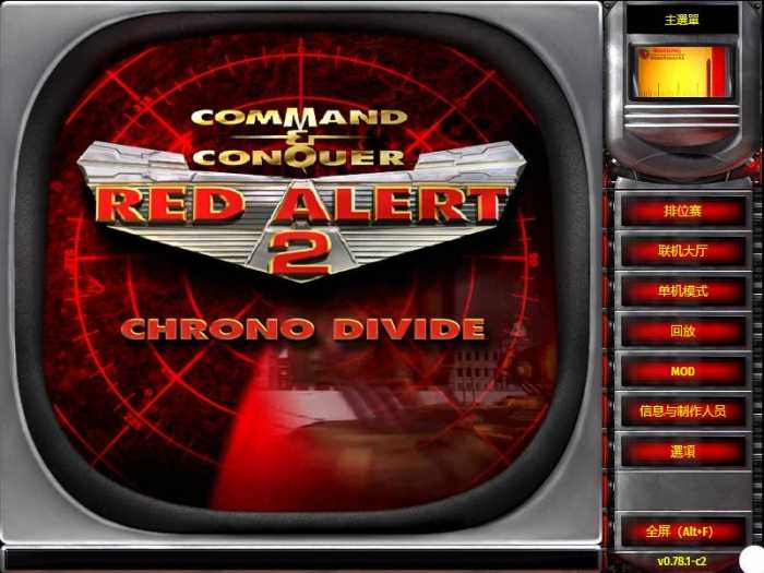 典藏休闲页游【红色警戒】1月最新整理Linux手工服务端+Win一键服务端+解压即玩