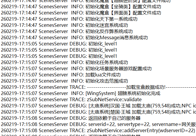 [游戏补丁] 征途翅膀服务端跟客户端外观显示