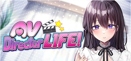AV导演生活! V1.239