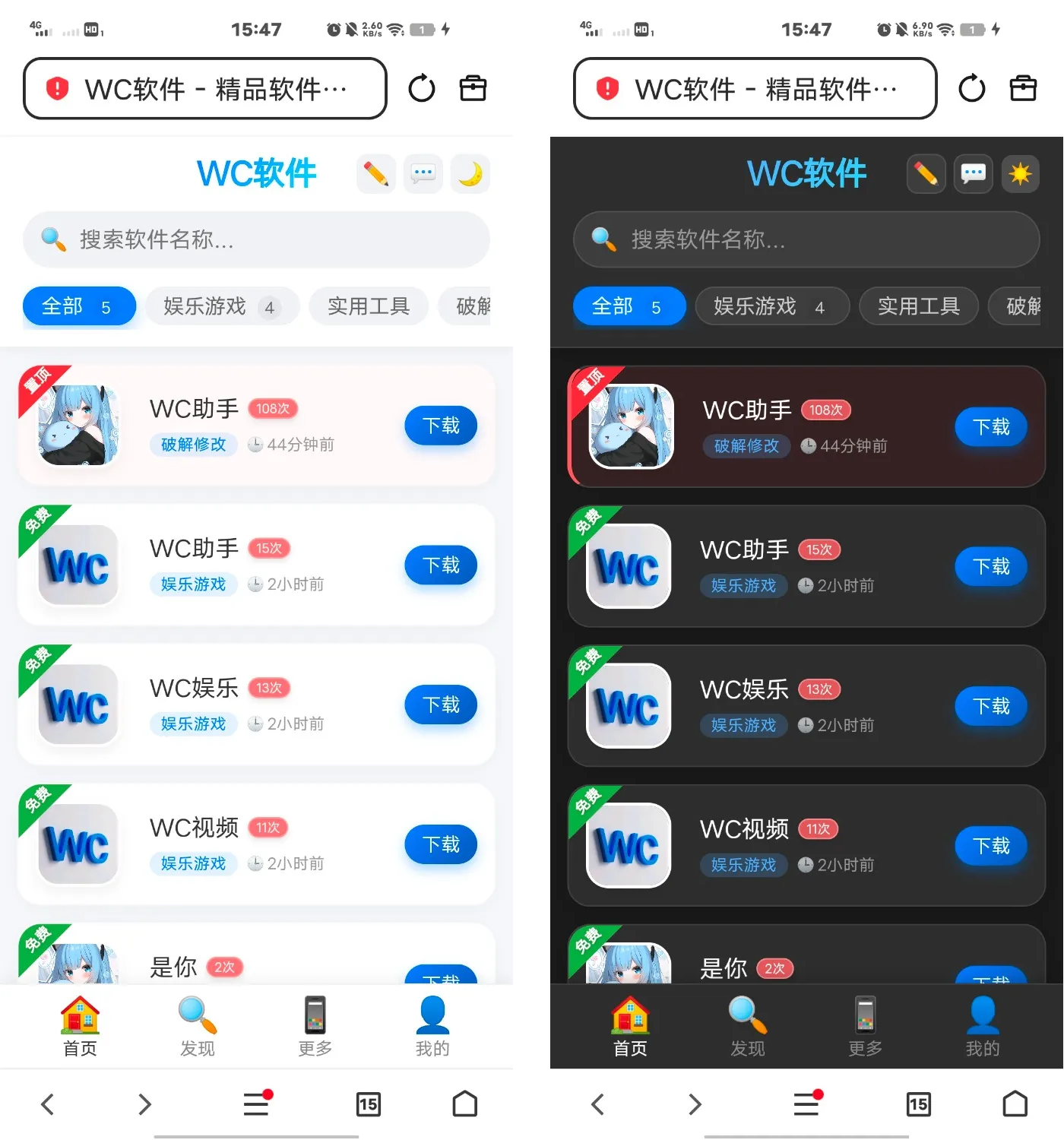软件库带后台源码